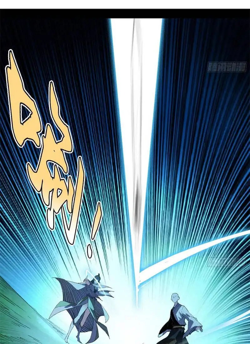 Chapter 143 - Image 34