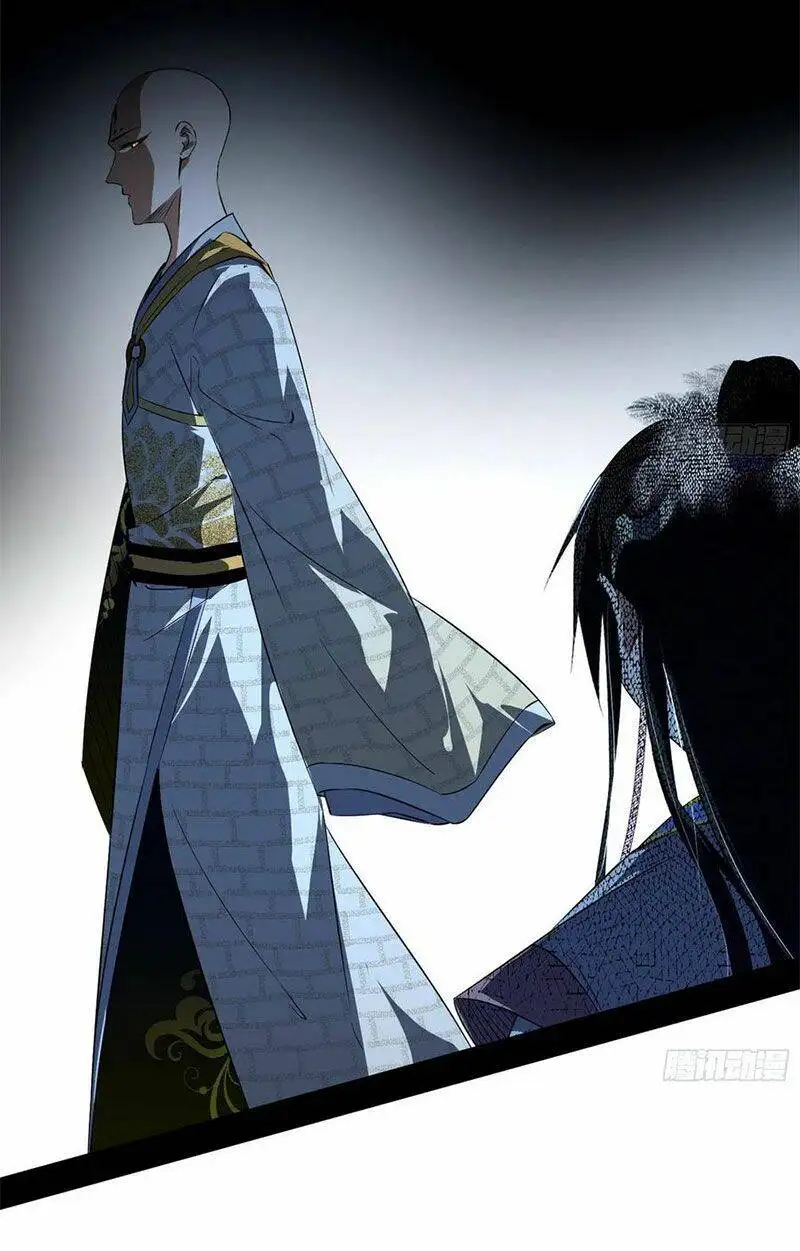 Chapter 143 - Image 9