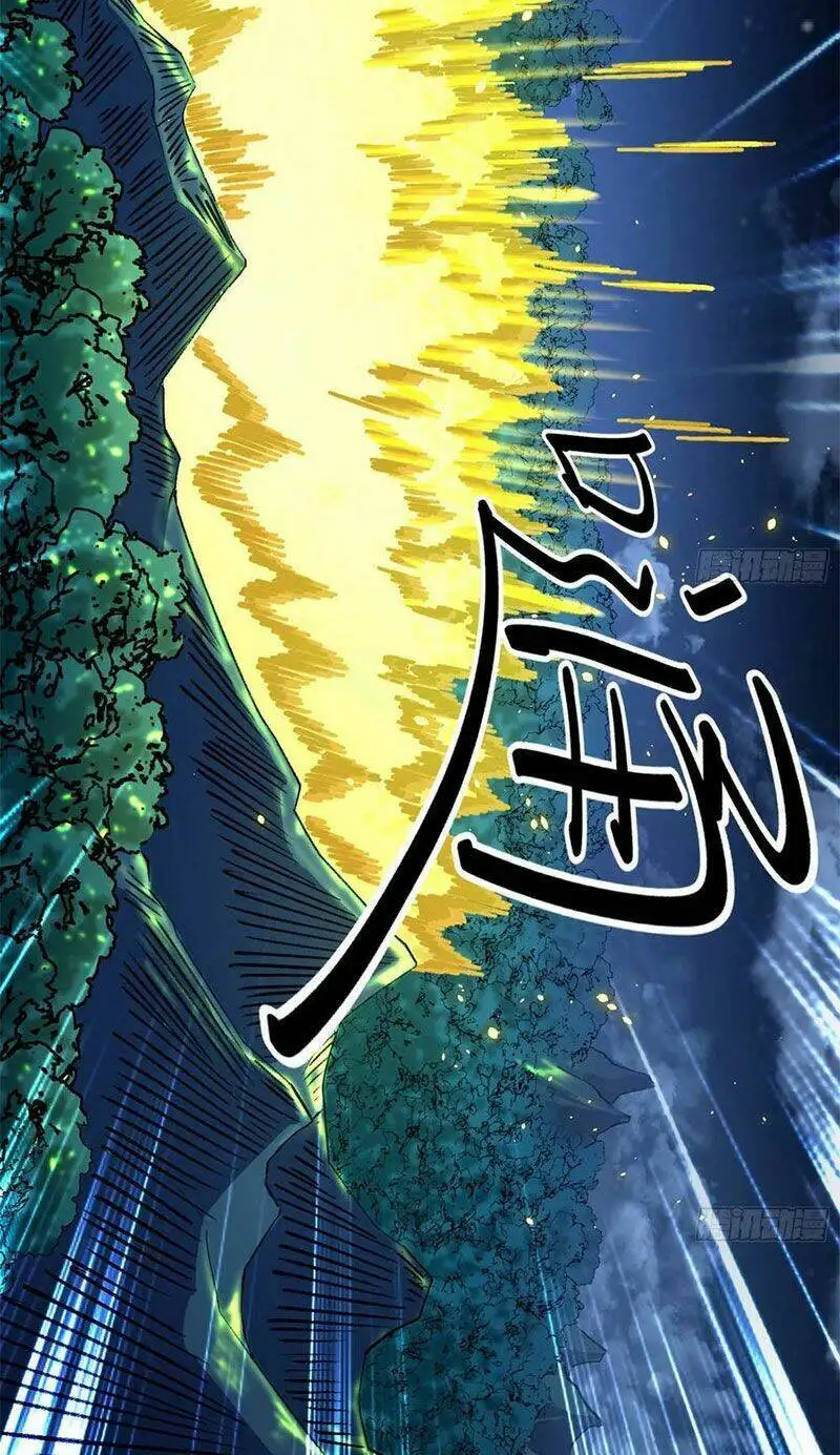 Chapter 146 - Image 43