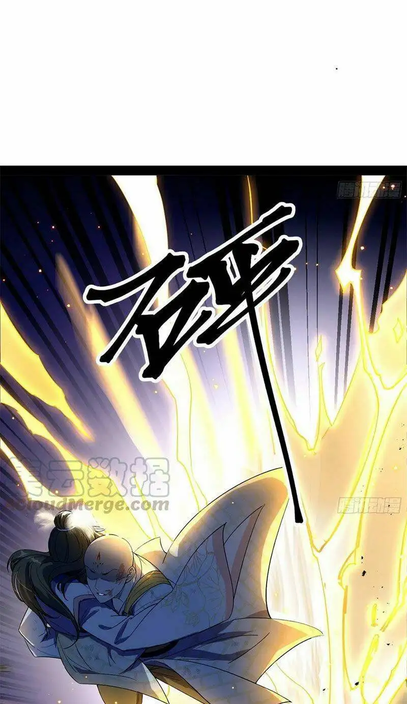 Chapter 146 - Image 8