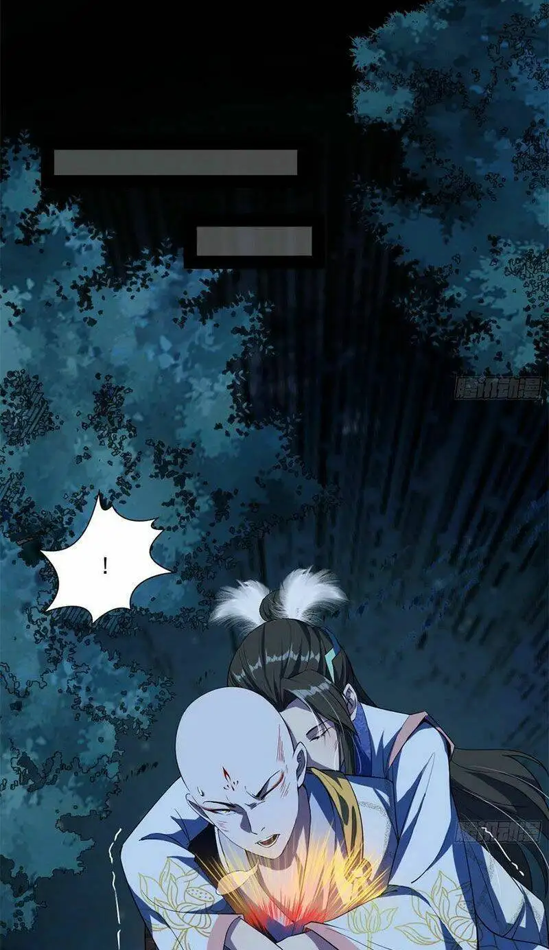 Chapter 147 - Image 3