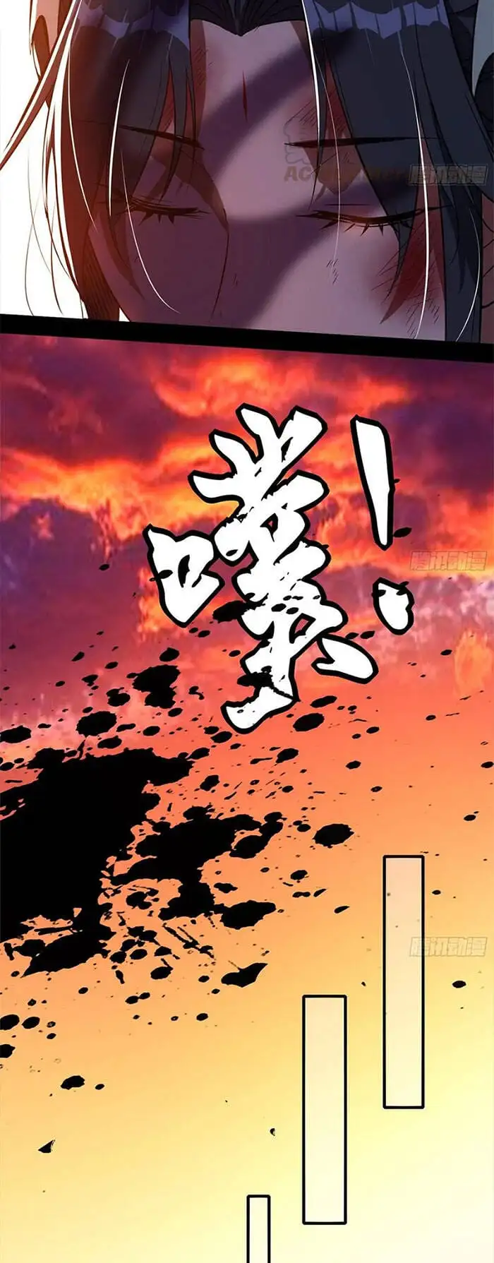 Chapter 147 - Image 36