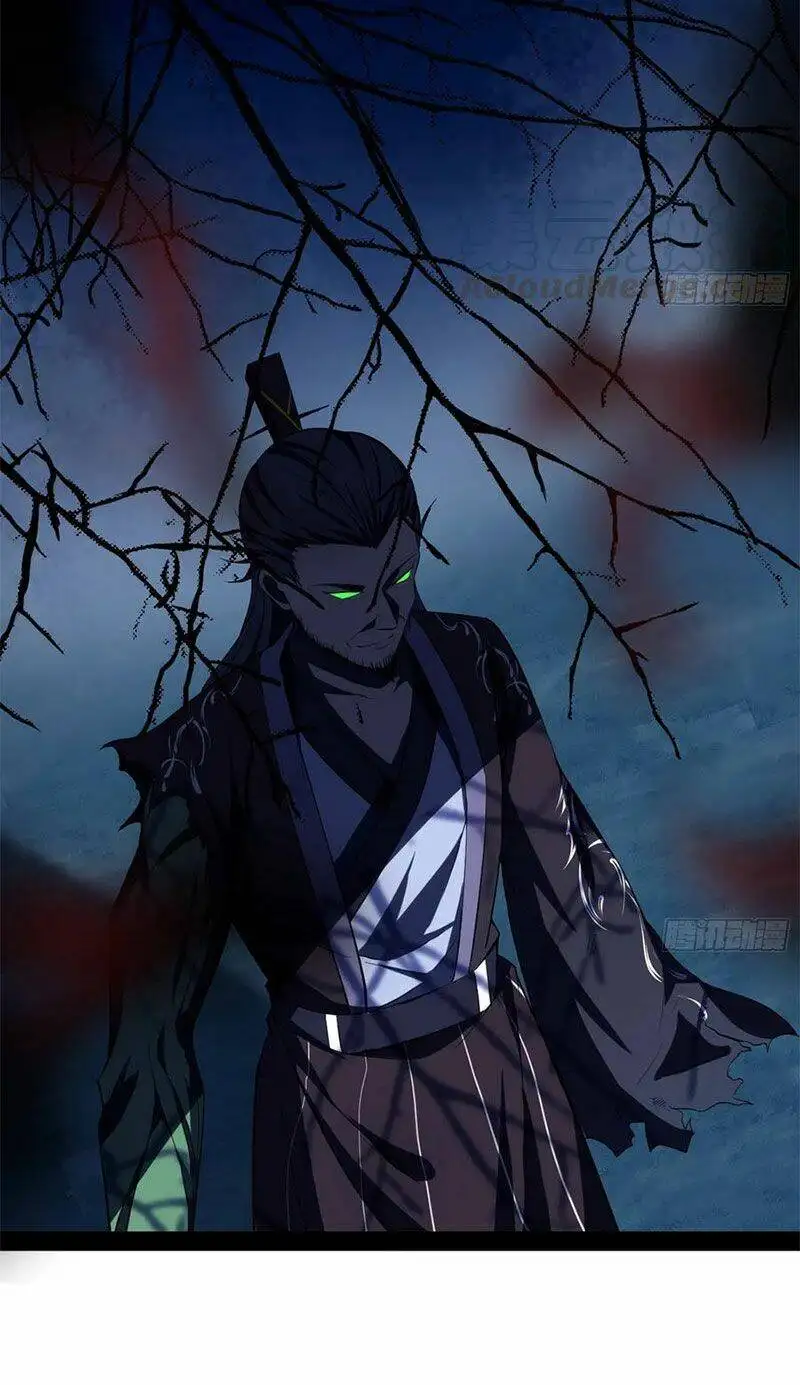 Chapter 147 - Image 6