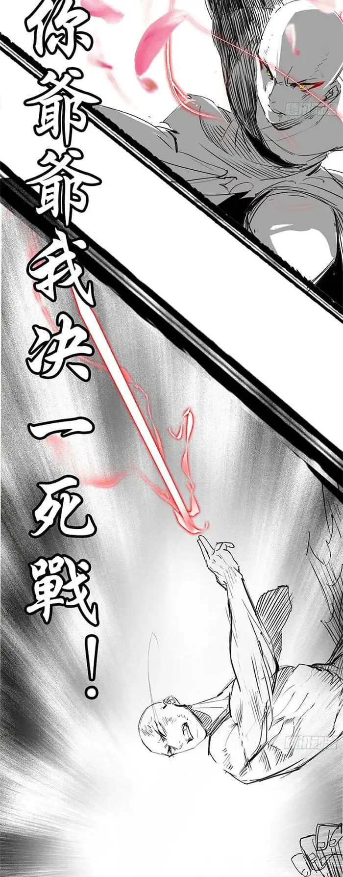 Chapter 147 - Image 53
