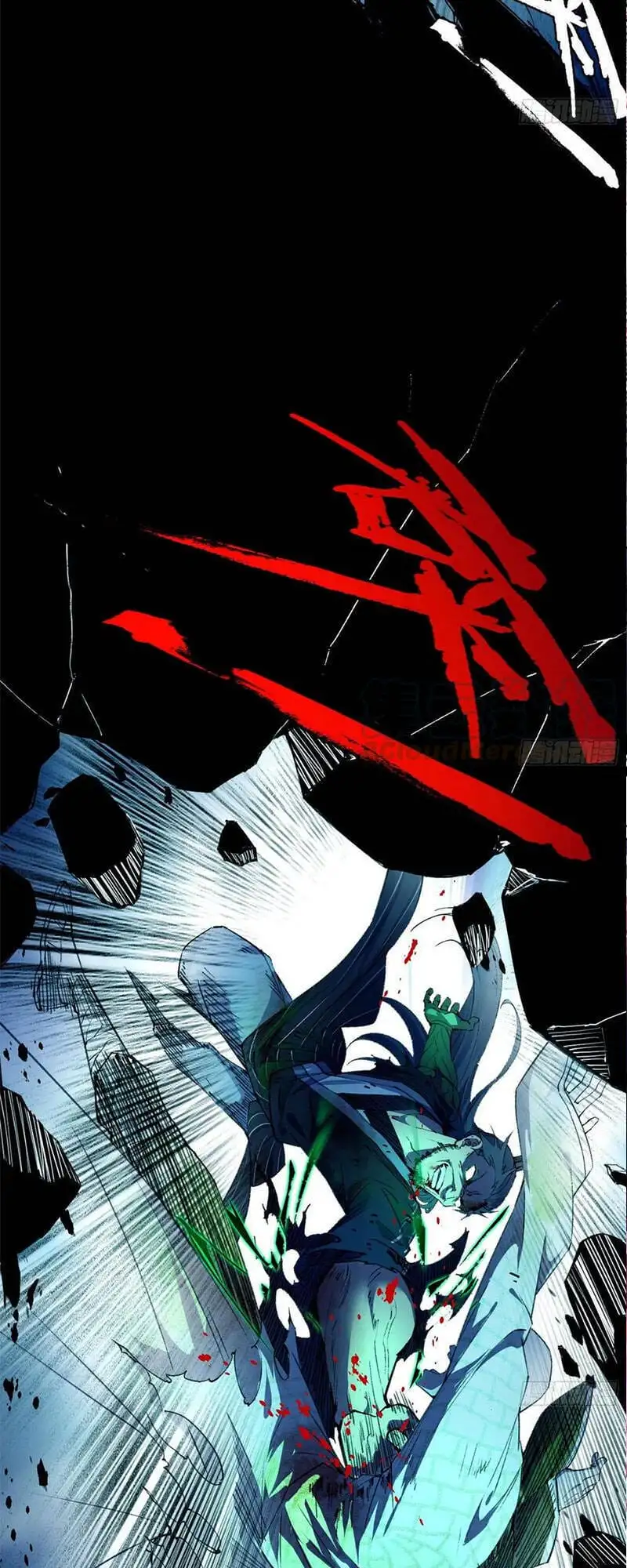 Chapter 148 - Image 27