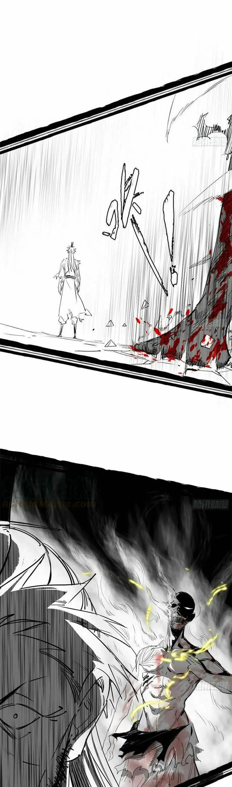 Chapter 149 - Image 9