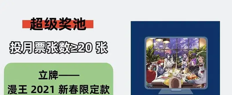 Chapter 150 - Image 33