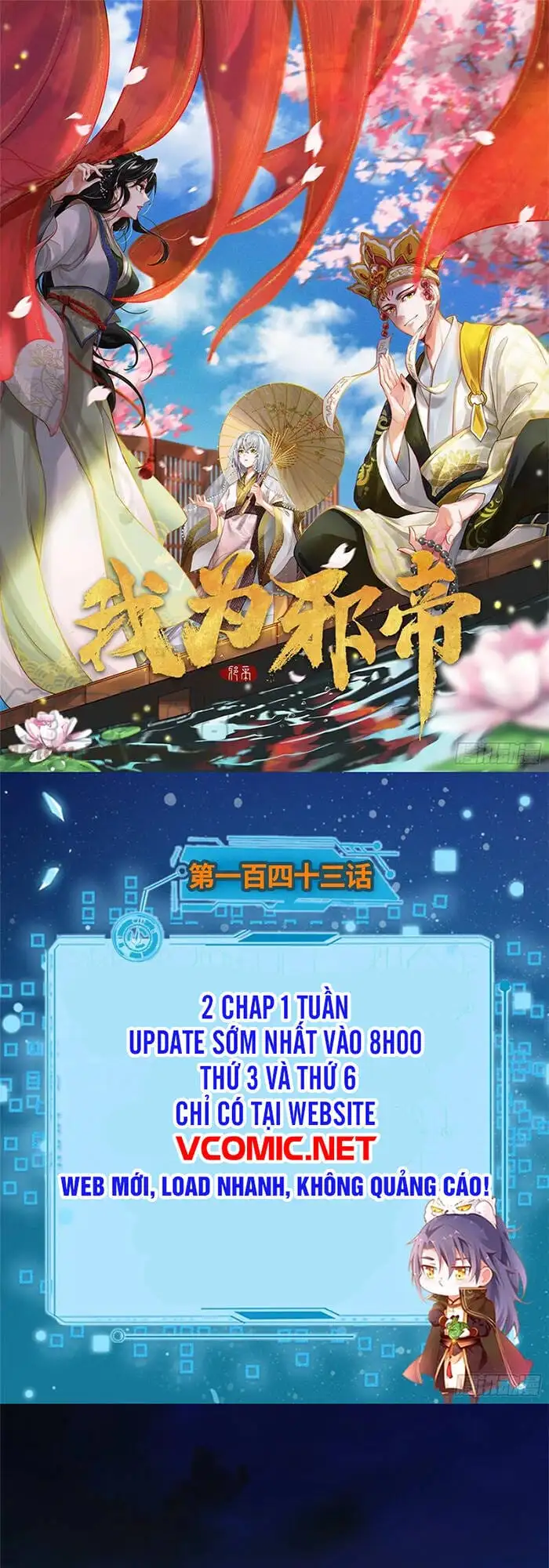 Chapter 150 - Image 35