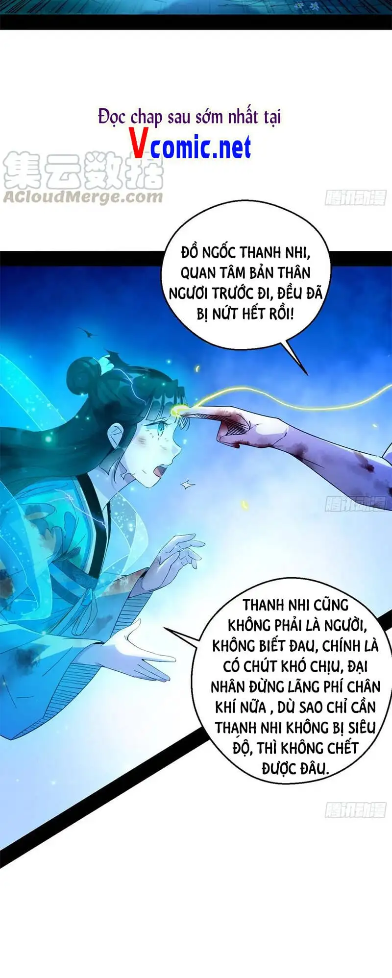 Chapter 151 - Image 51