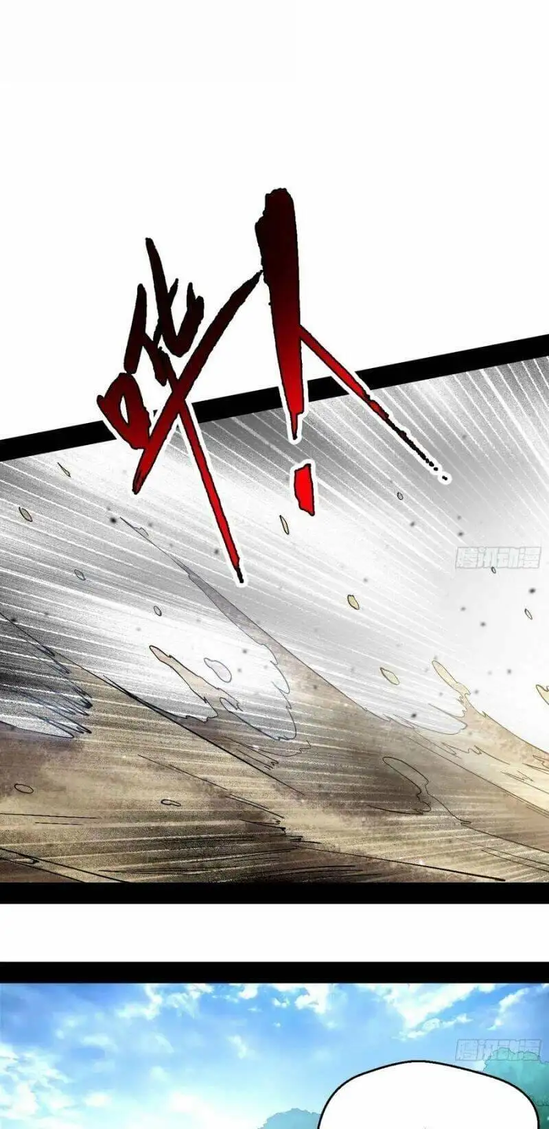 Chapter 153 - Image 11