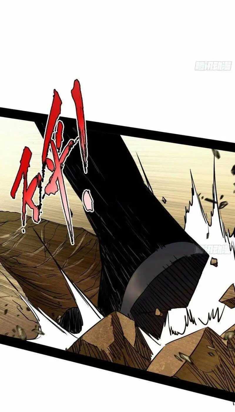 Chapter 153 - Image 37