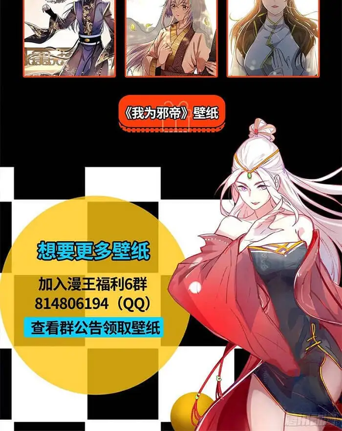 Chapter 155 - Image 42