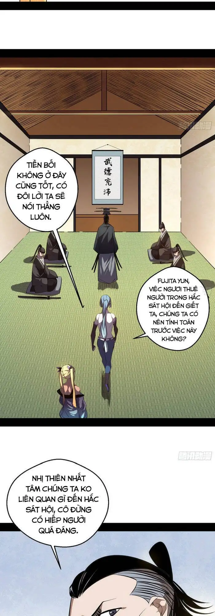 Chapter 157 - Image 34
