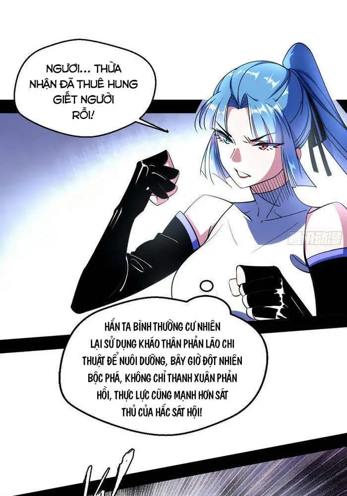 Chapter 158 - Image 23