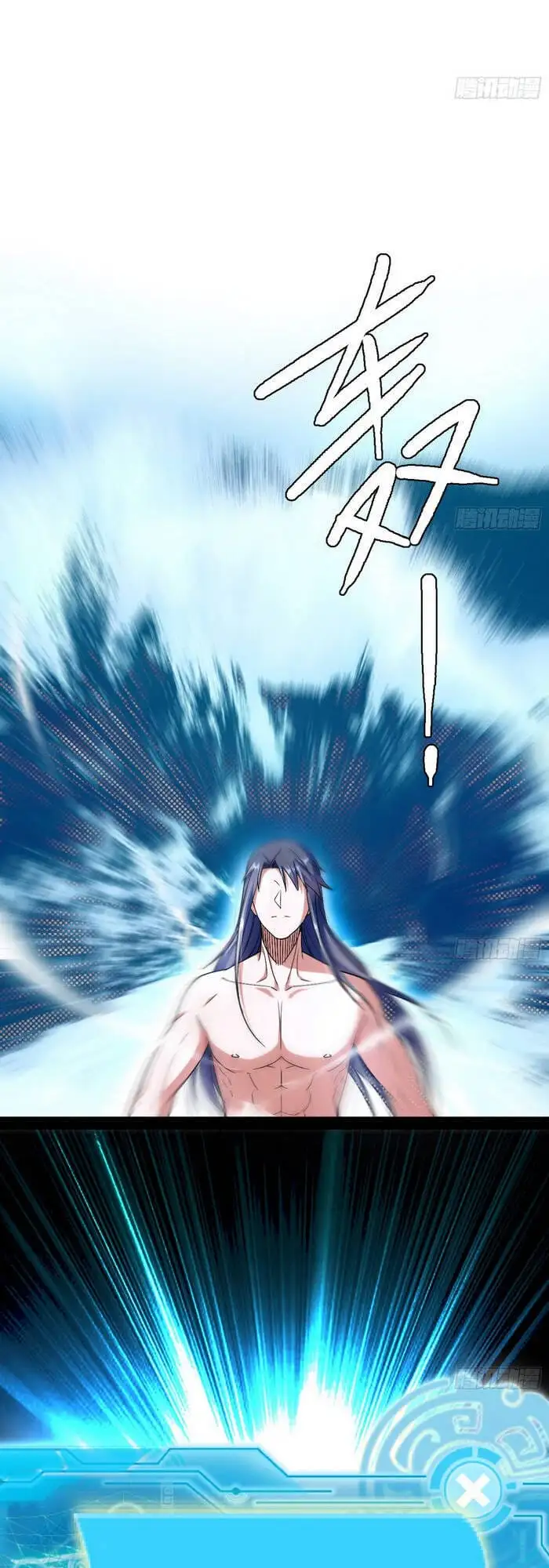 Chapter 160 - Image 28
