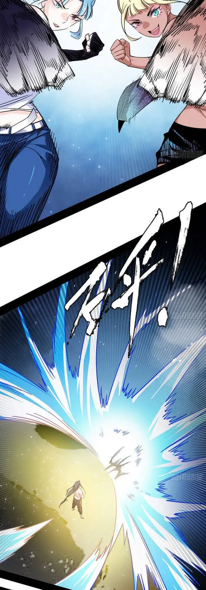 Chapter 161 - Image 12