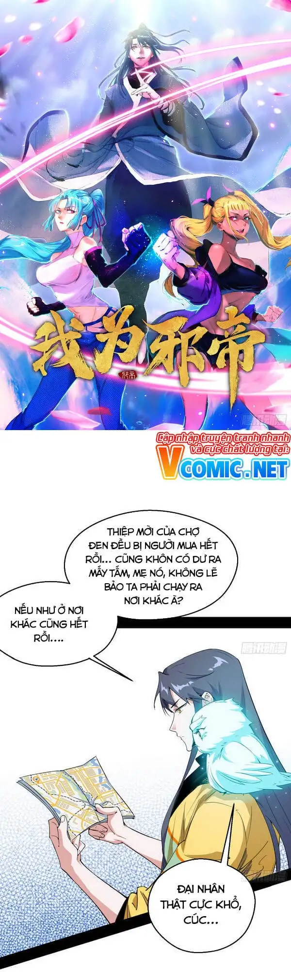 Chapter 161 - Image 23
