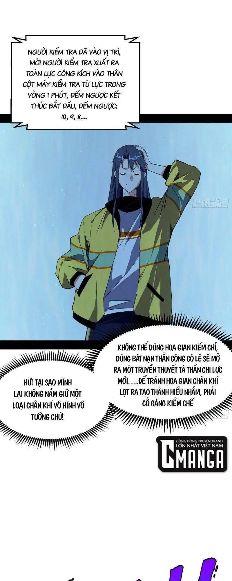 Chapter 163 - Image 17