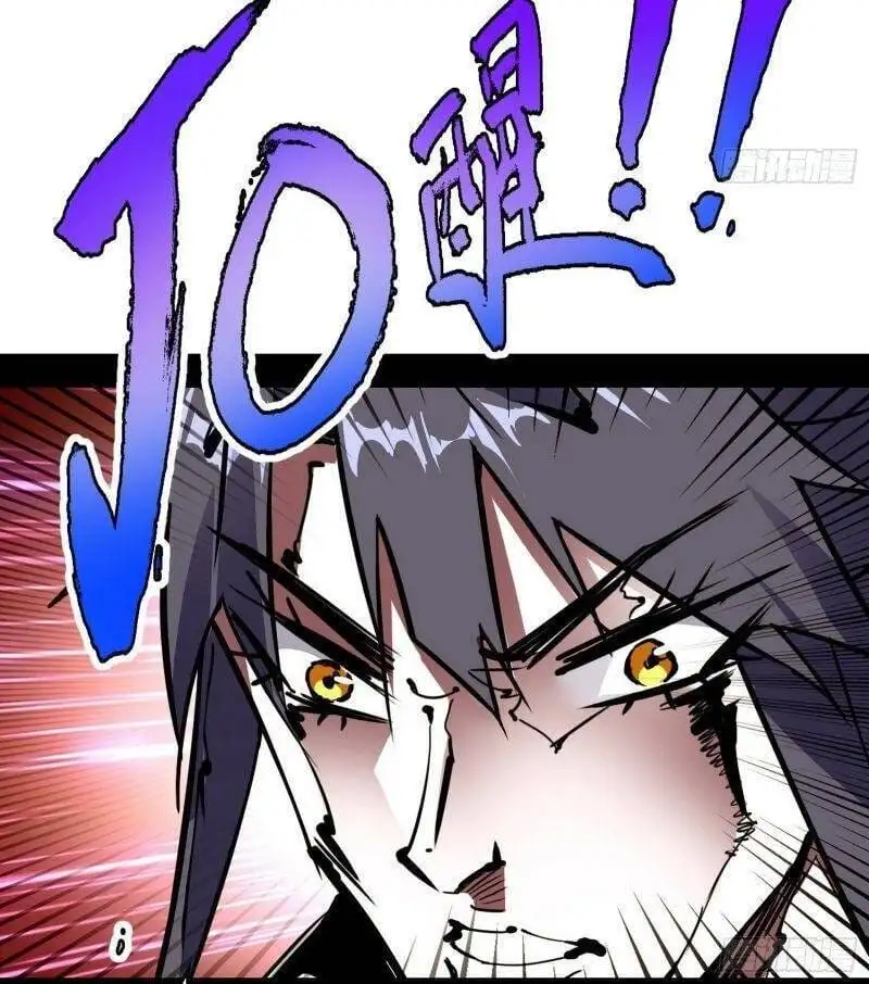 Chapter 163 - Image 18
