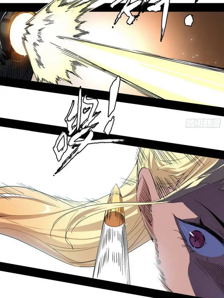 Chapter 166 - Image 5