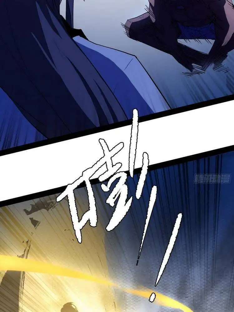 Chapter 170 - Image 41