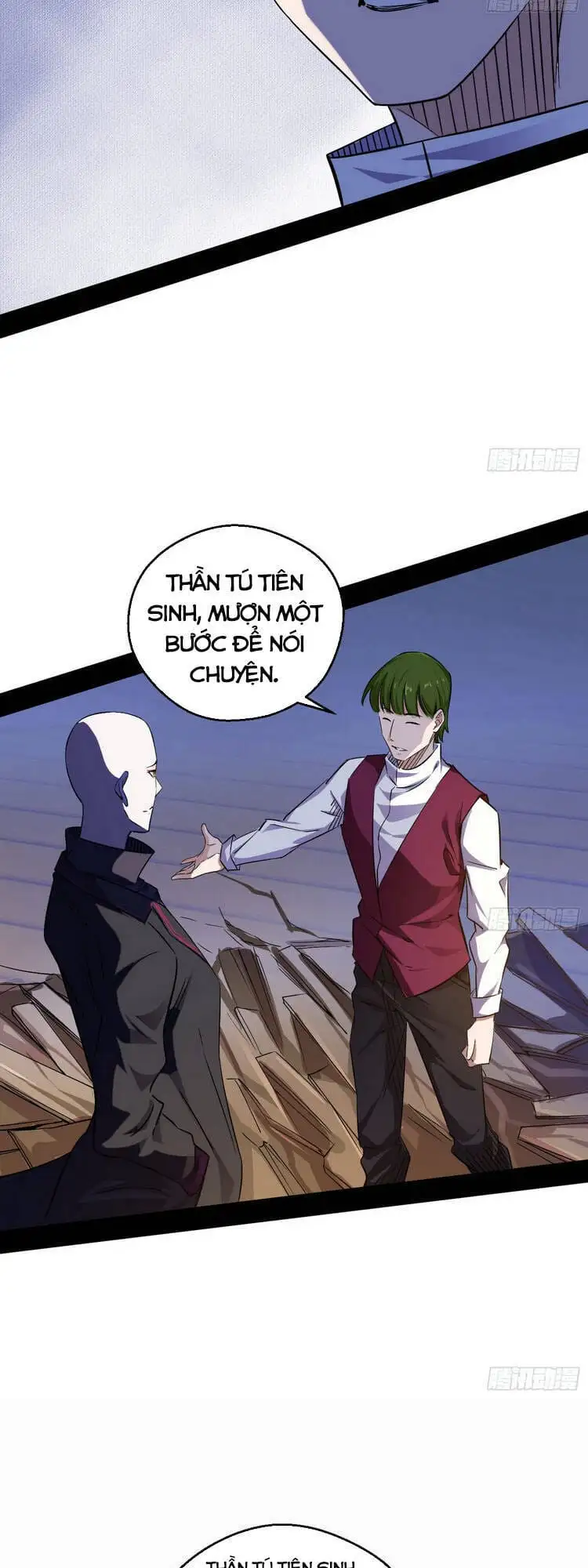 Chapter 171 - Image 34