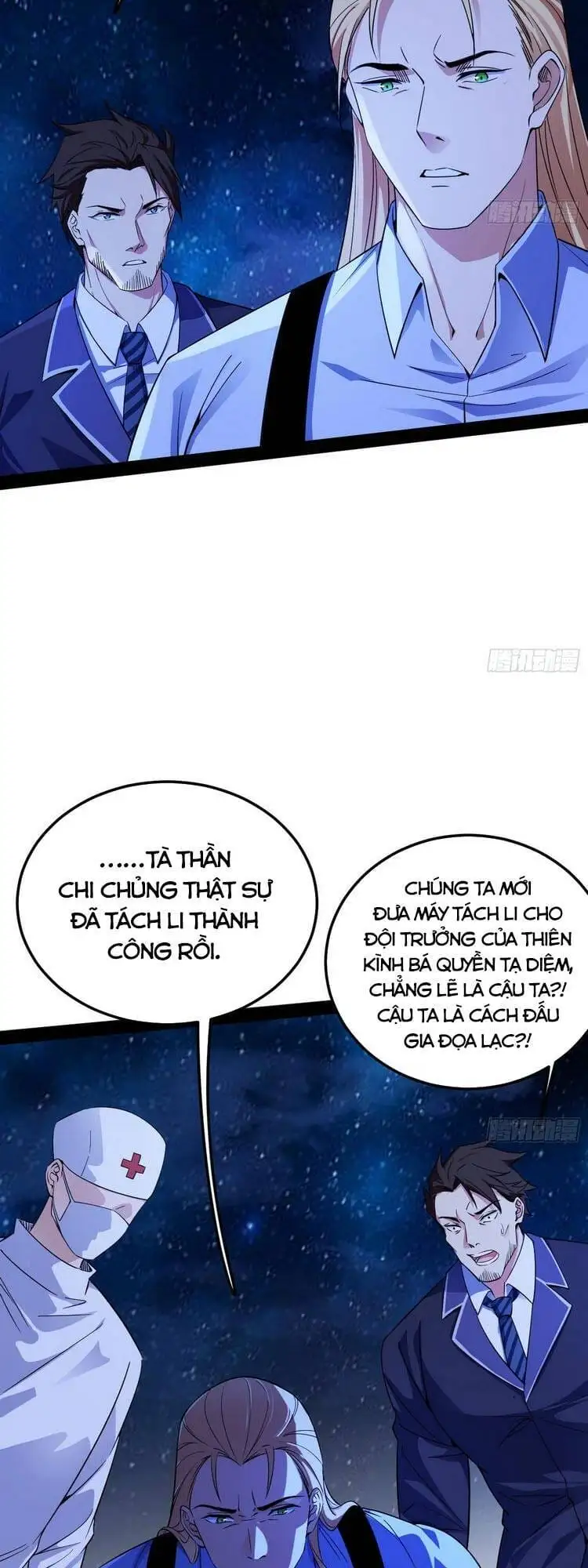 Chapter 173 - Image 3