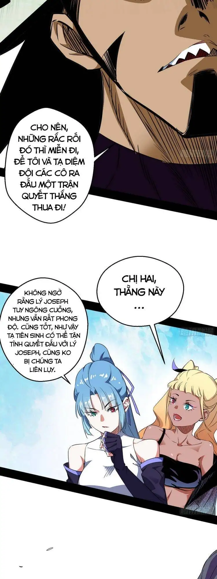 Chapter 175 - Image 17