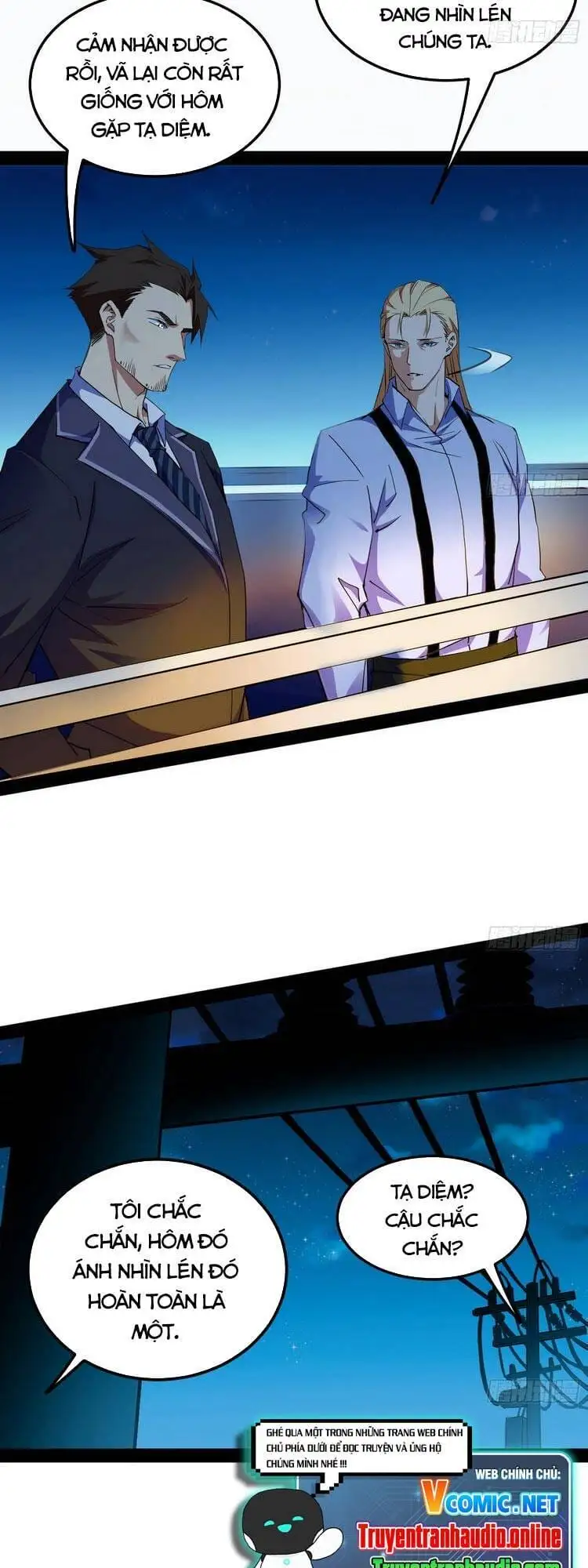 Chapter 175 - Image 3