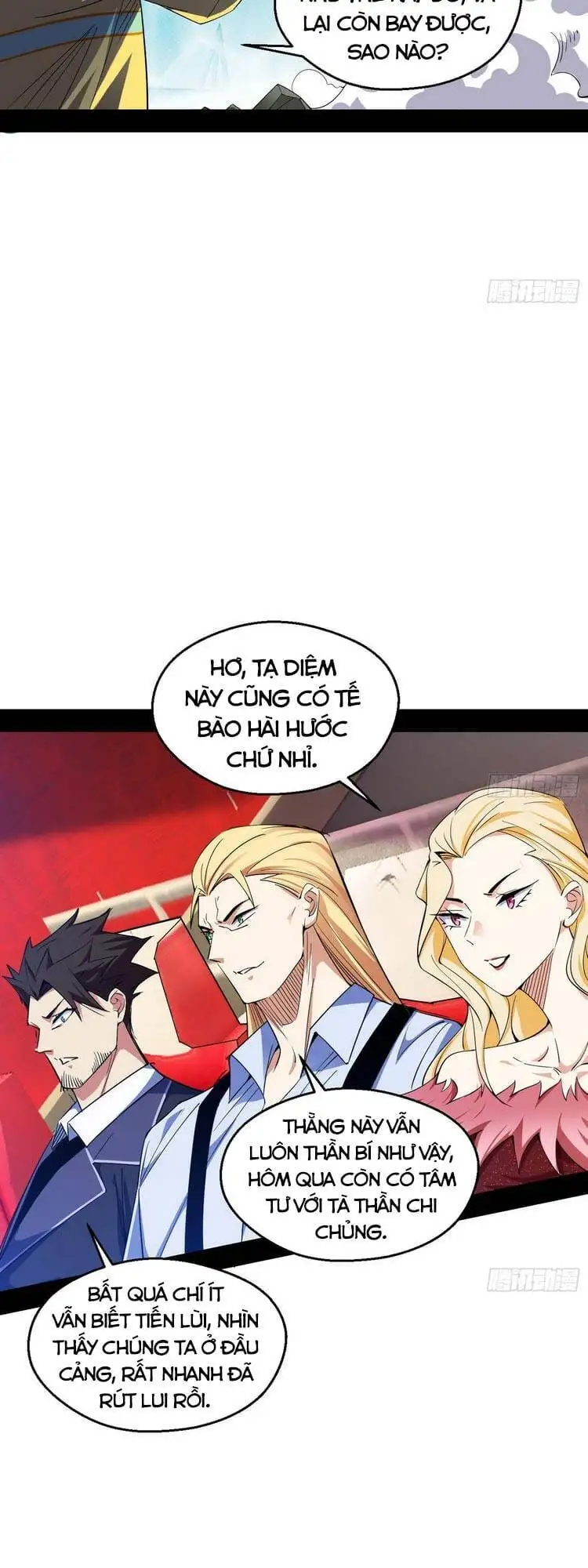 Chapter 175 - Image 38