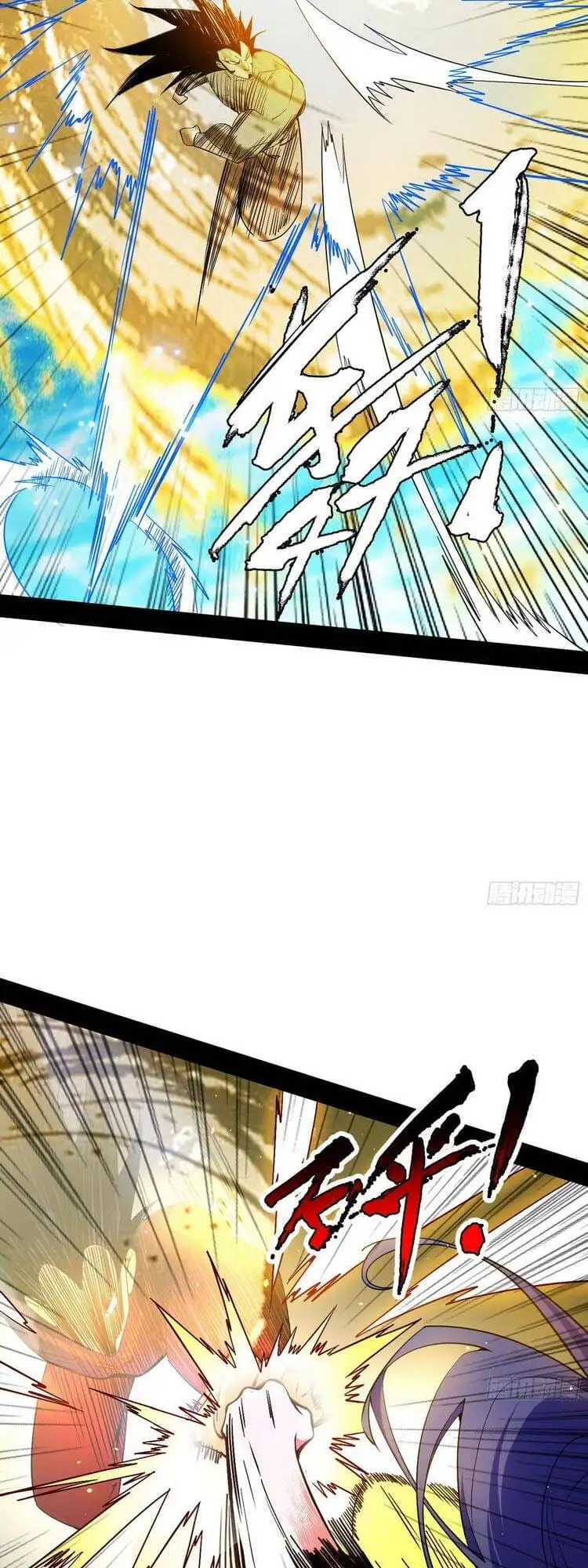 Chapter 176 - Image 15