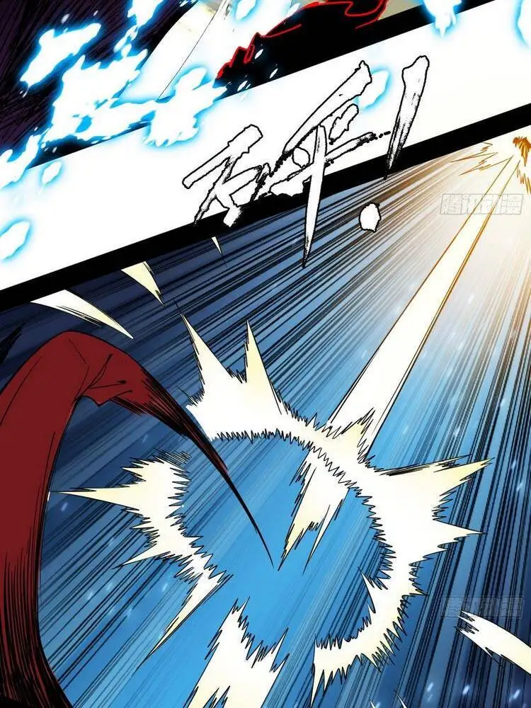 Chapter 176 - Image 8