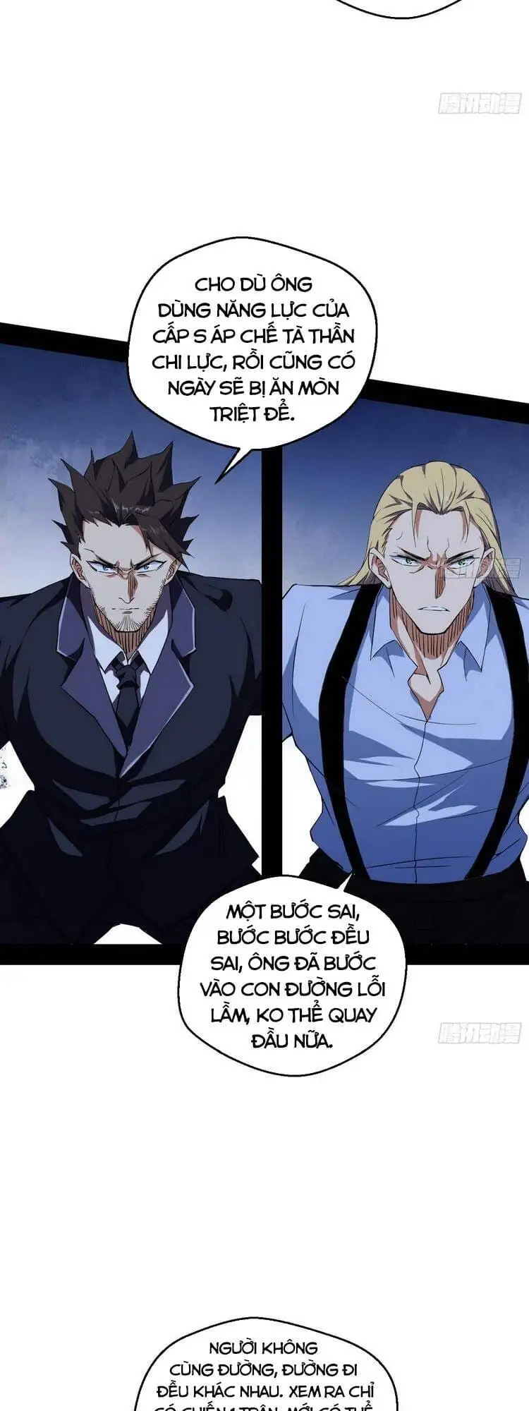 Chapter 178 - Image 2
