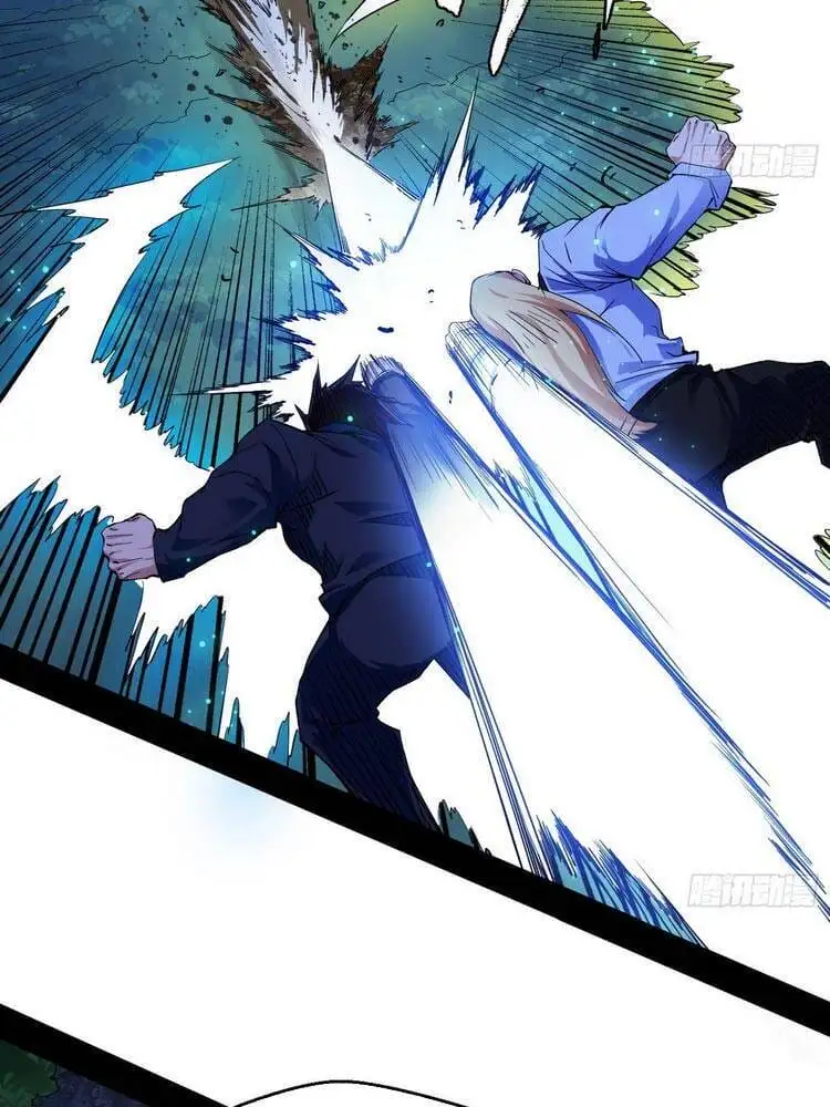 Chapter 178 - Image 13