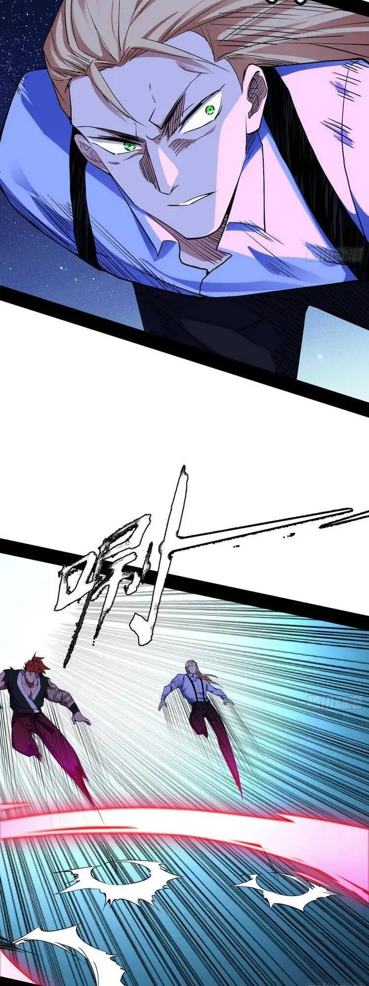 Chapter 178 - Image 16