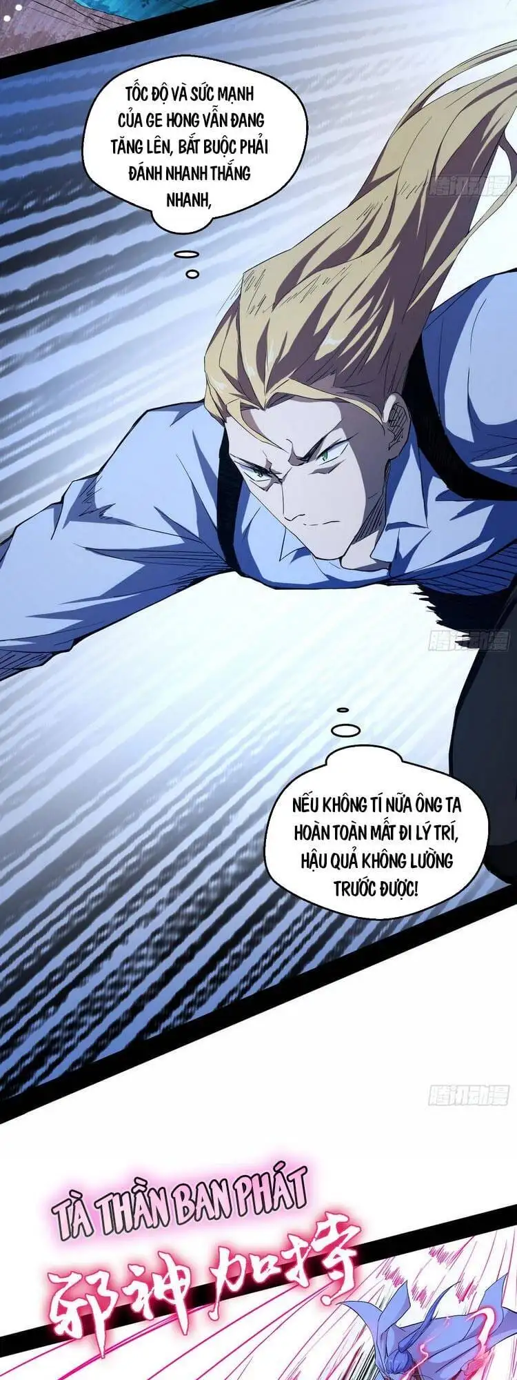 Chapter 178 - Image 8