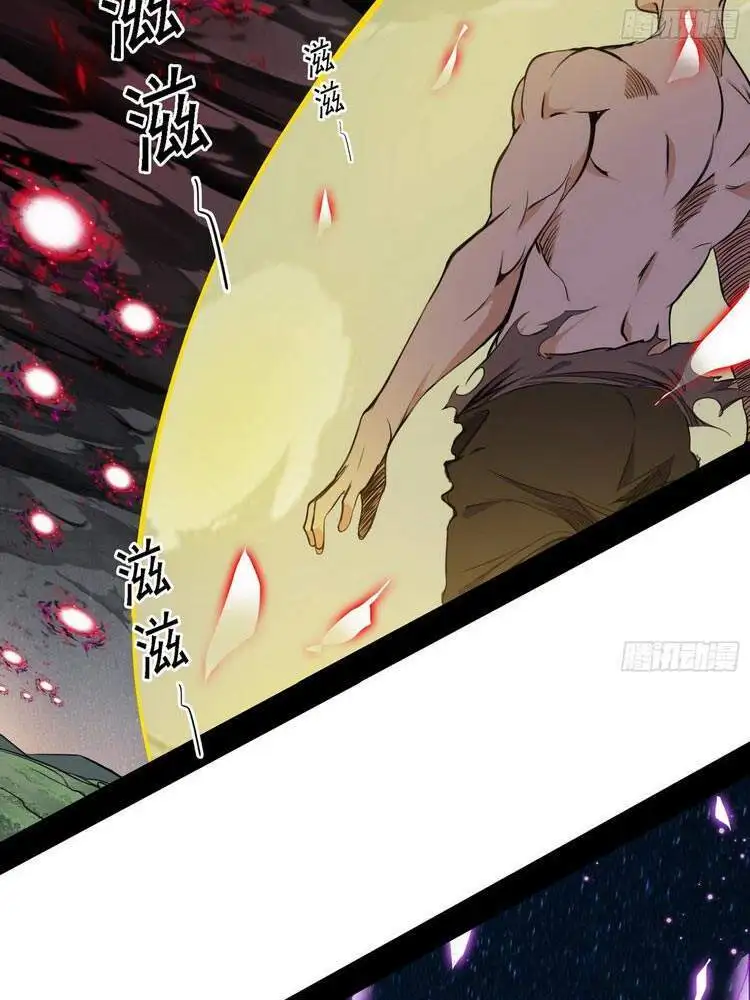 Chapter 180 - Image 53
