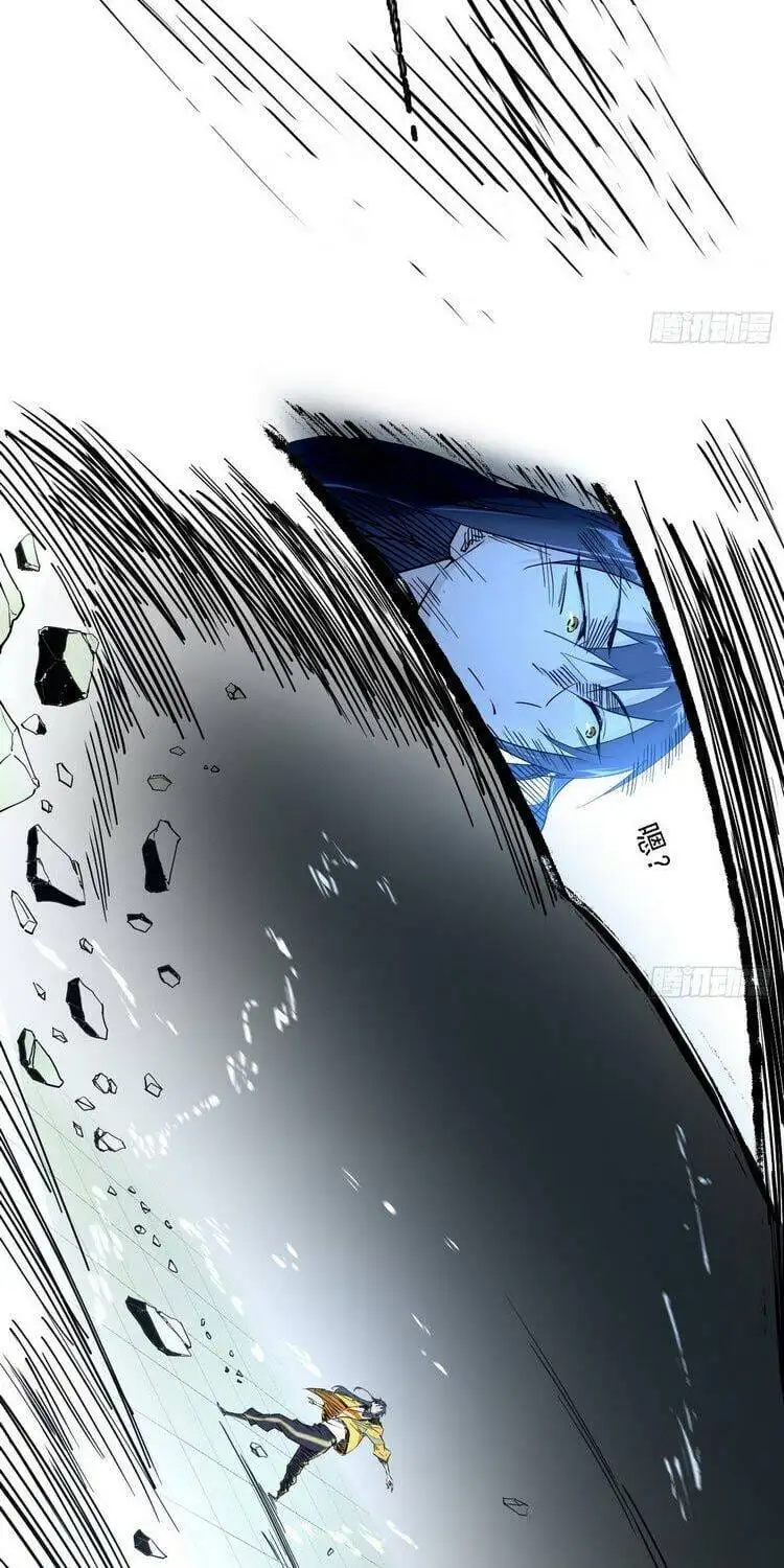 Chapter 181 - Image 33