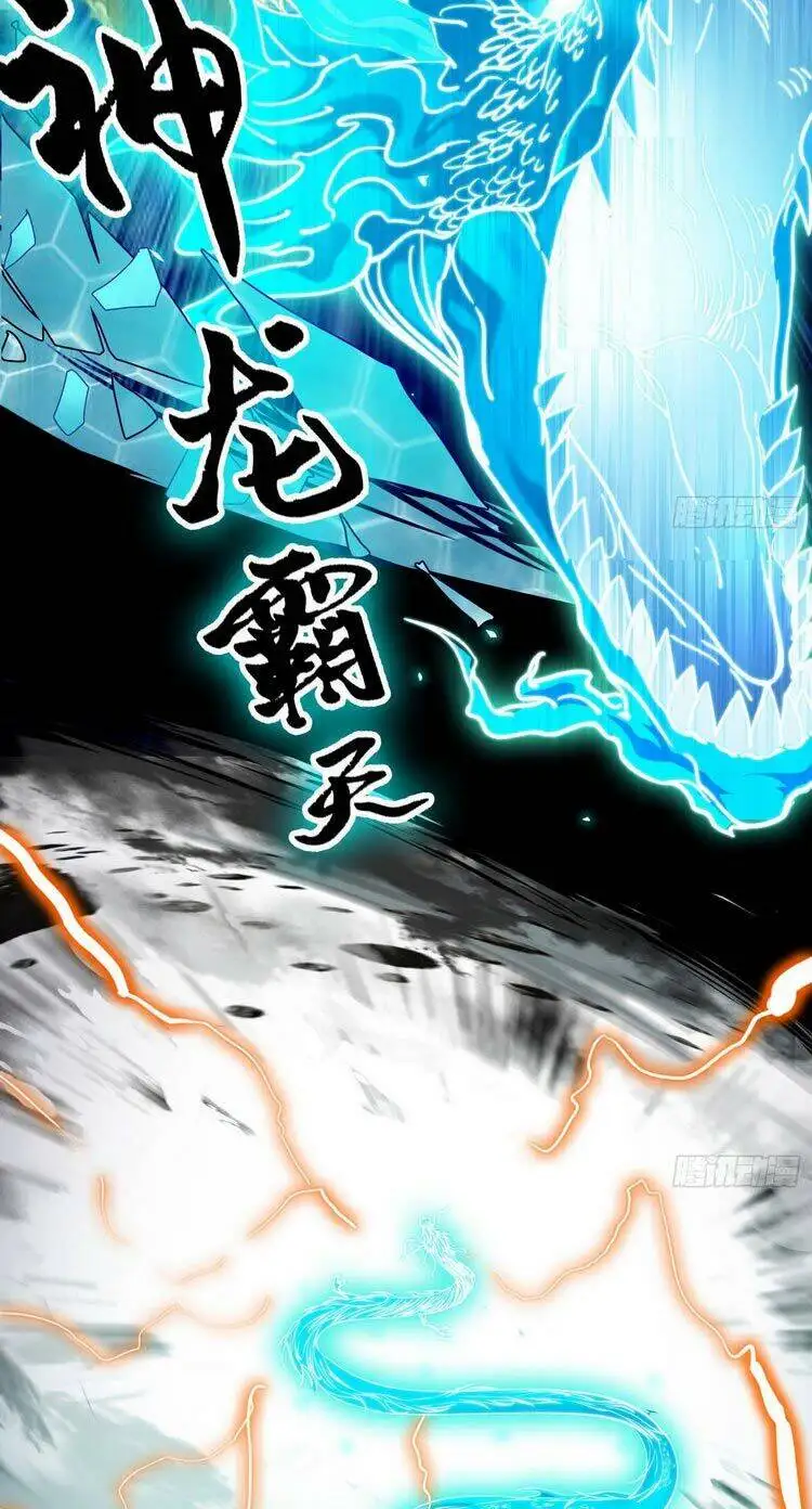 Chapter 182 - Image 12