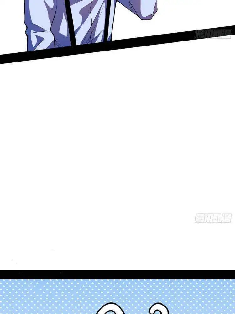 Chapter 185 - Image 30