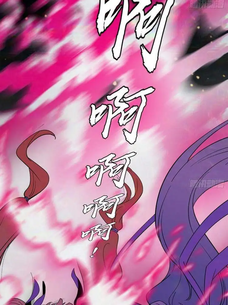 Chapter 187 - Image 53