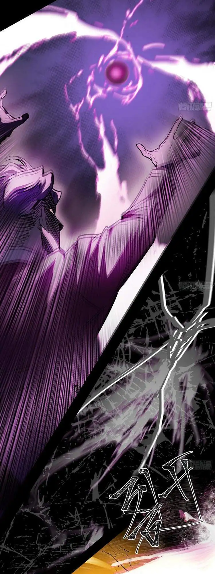 Chapter 187 - Image 58