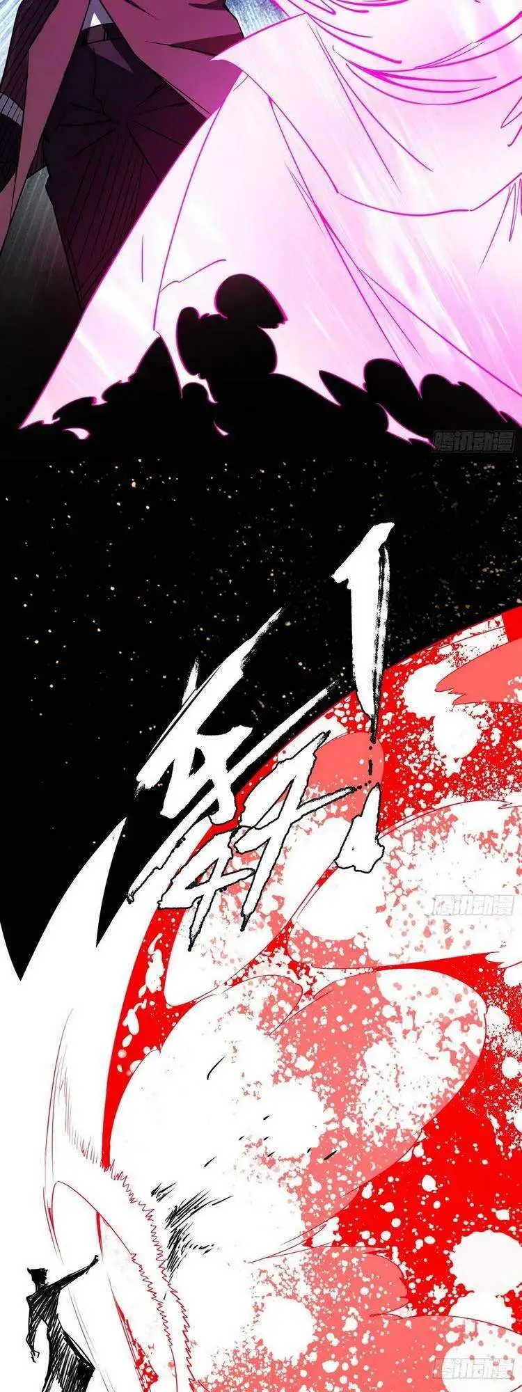 Chapter 188 - Image 20