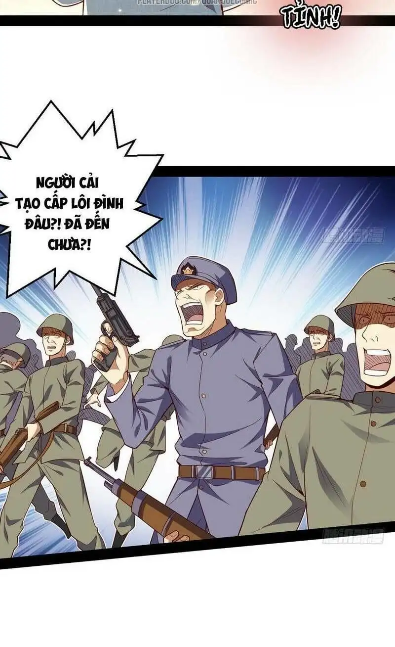 Chapter 19 - Image 7