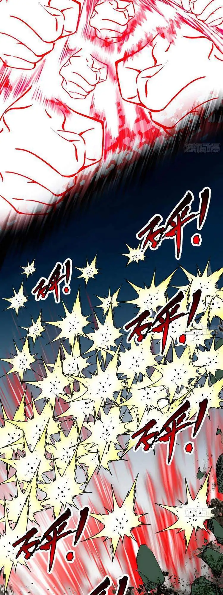 Chapter 190 - Image 35
