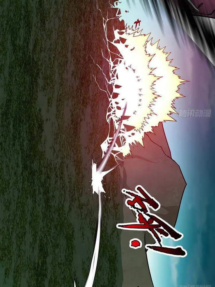 Chapter 190 - Image 38