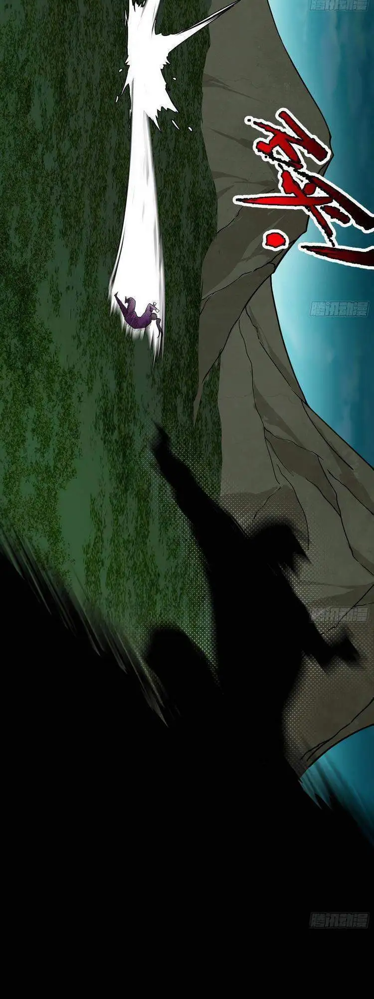 Chapter 190 - Image 39