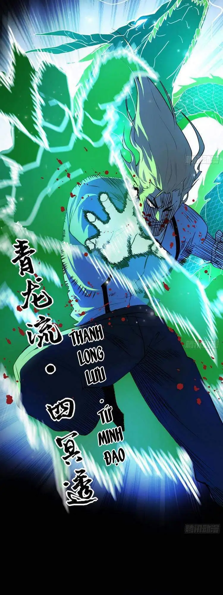 Chapter 191 - Image 12