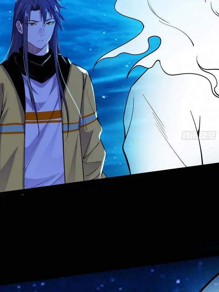 Chapter 192 - Image 24