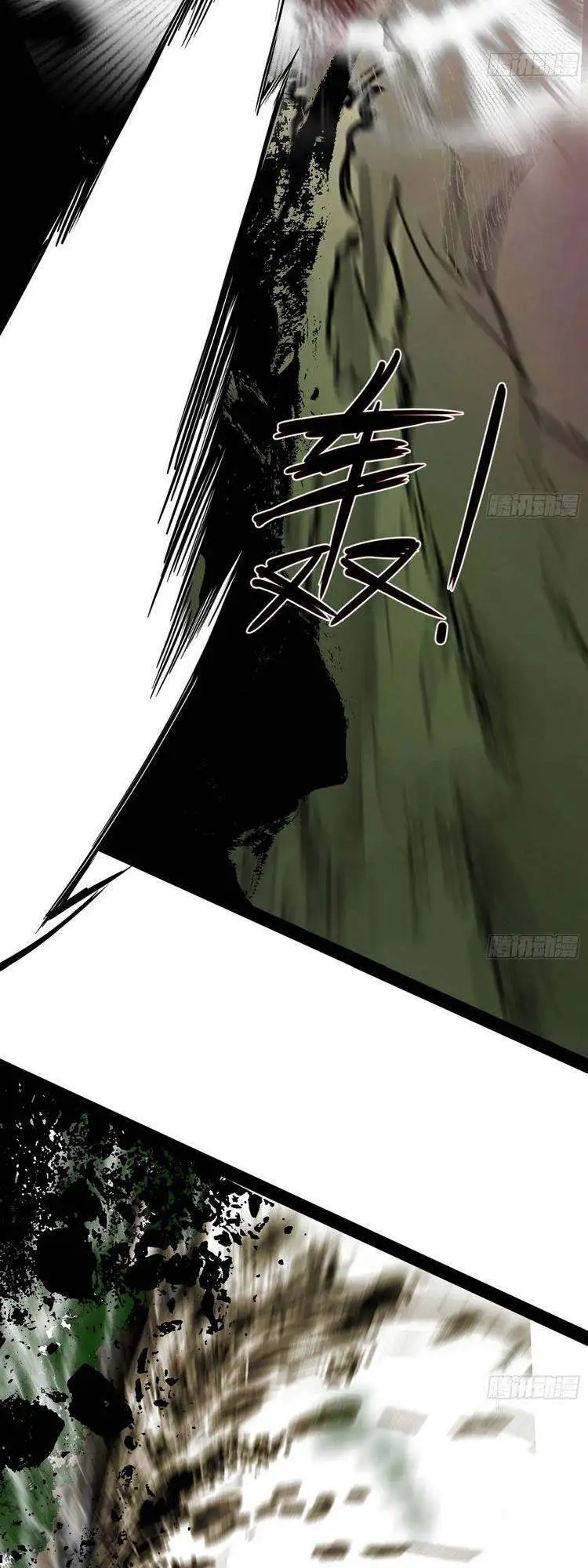Chapter 192 - Image 51